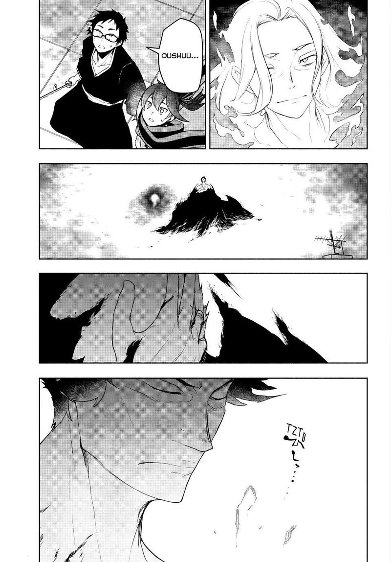 Wind Breaker, Chapter 184 image 01